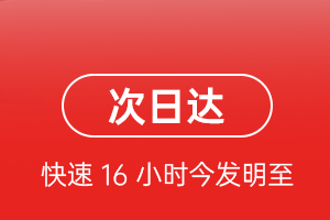 忻州航空运输航空货运 航空货运