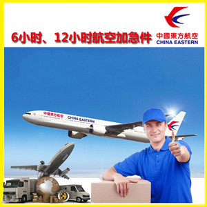 忻州航空运输公司谈空运的四大作用是什么